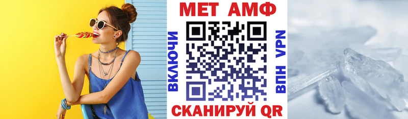 Amphetamine Розовый где продают наркотики Лосино-Петровский