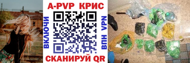 A PVP Соль  Лосино-Петровский 