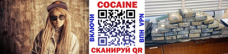 Кокаин Columbia  MEGA вход  Лосино-Петровский 