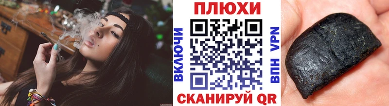 ГАШИШ Изолятор  Лосино-Петровский 