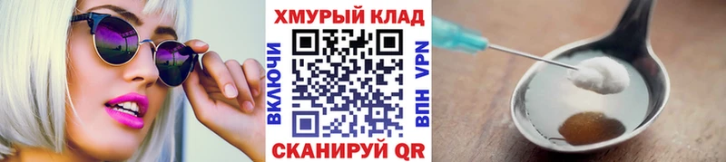 ГЕРОИН Афган  Лосино-Петровский 