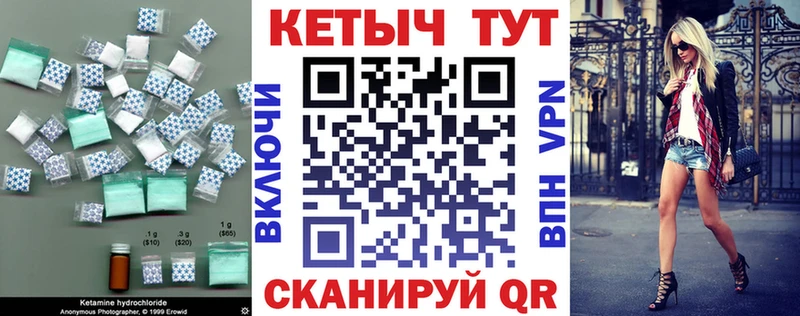 КЕТАМИН VHQ Лосино-Петровский