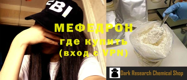 MESCALINE Пестово
