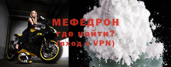 MESCALINE Пестово