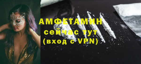 MESCALINE Пестово