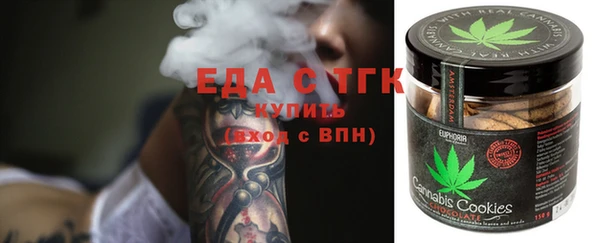 MESCALINE Пестово