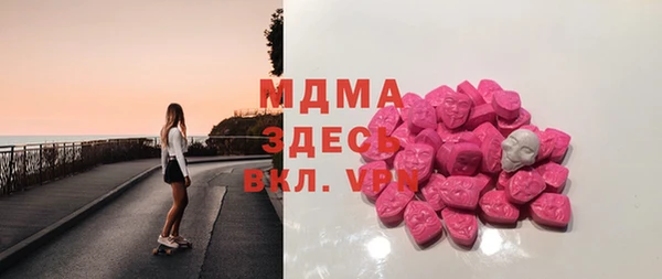 MESCALINE Пестово