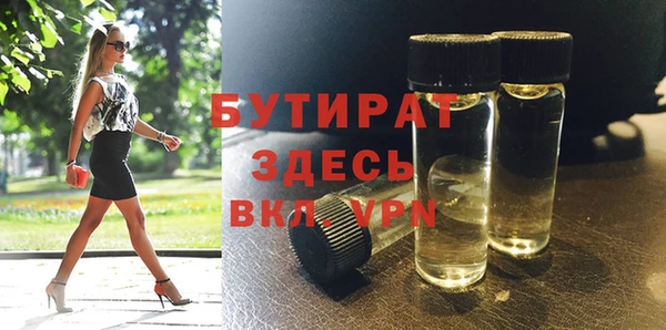 ГАЛЛЮЦИНОГЕННЫЕ ГРИБЫ Лихославль