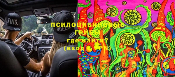 MESCALINE Пестово