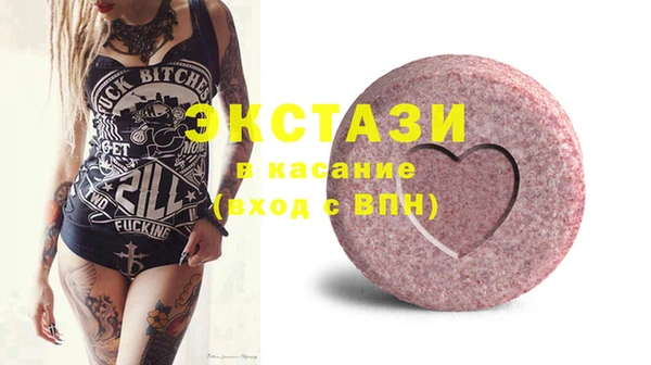 ГАЛЛЮЦИНОГЕННЫЕ ГРИБЫ Лихославль