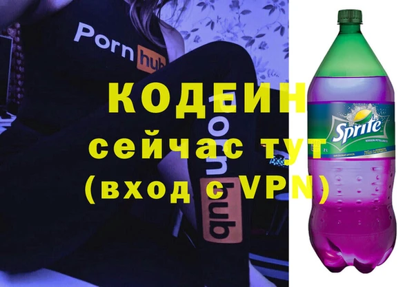 MESCALINE Пестово