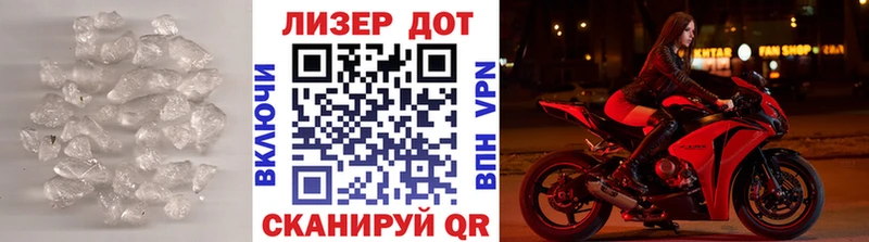 Лсд 25 экстази ecstasy  Лосино-Петровский 