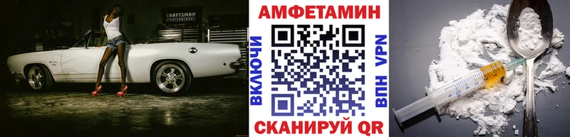 Метамфетамин Декстрометамфетамин 99.9%  OMG ссылка  Лосино-Петровский  наркота 