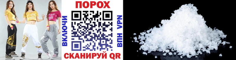 МЕТАМФЕТАМИН Methamphetamine Лосино-Петровский