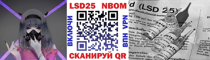 это Telegram  kraken зеркало  Лосино-Петровский  как найти наркотики  Марки N-bome 1500мкг 