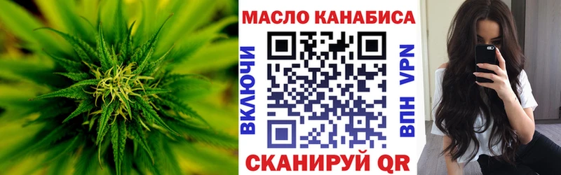 hydra зеркало  Лосино-Петровский  ТГК гашишное масло 